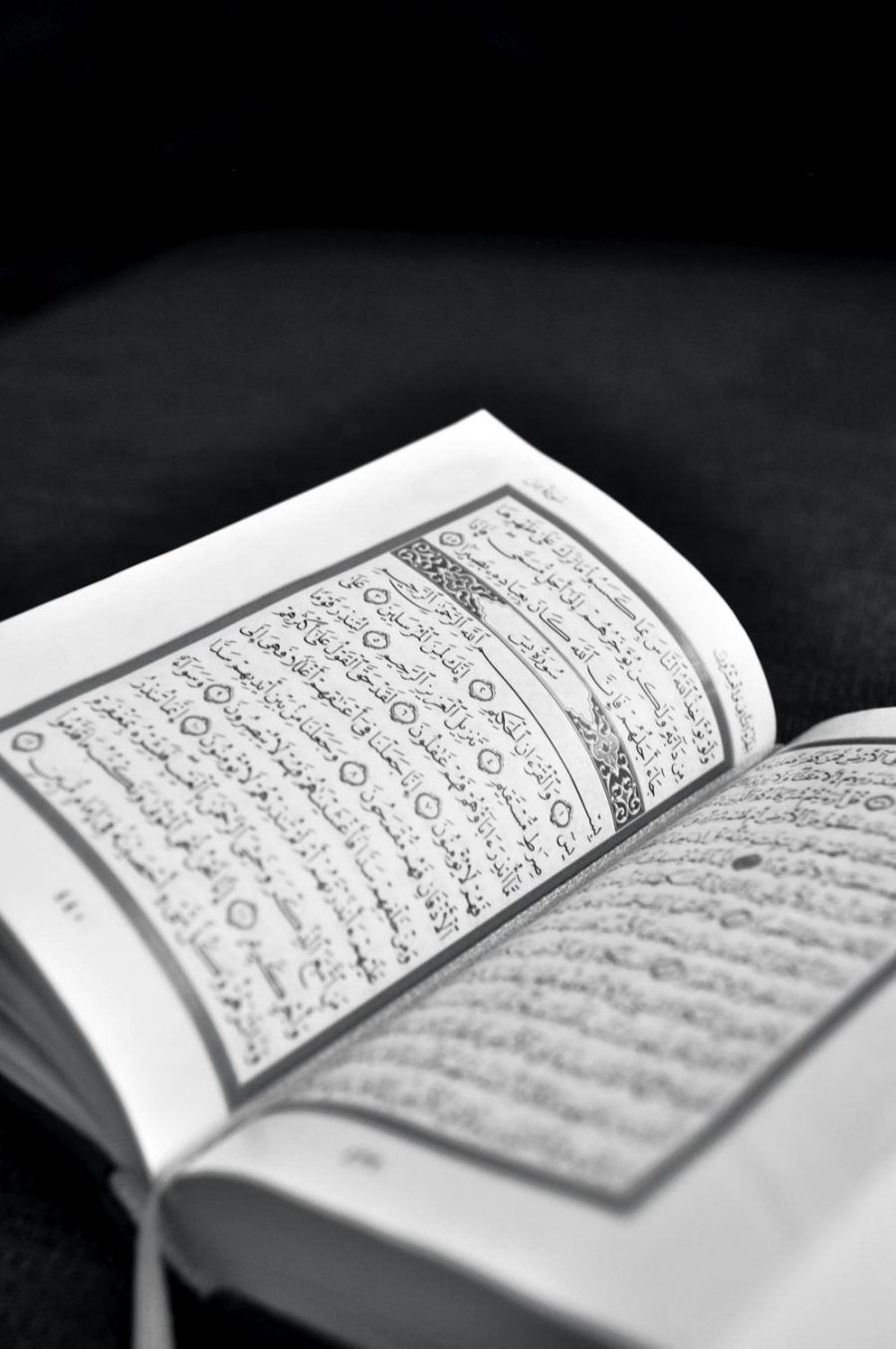 A page of Quranic text